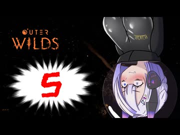 【OuterWilds】やさぐれNo.7の宇宙探索記 #5【VOICEVOX】