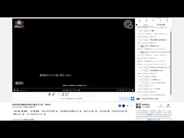 まのさばの域をはるかに超えている　その６ | 九連天和 | 2025-12-05 (1/2) [欠落有り] [低音質]