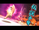 伝説争奪マルク【カービィのエアライダー】【ゆっくり＋VOICEROID実況プレイ】
