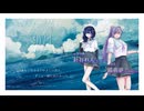 水天一碧を朝凪でのぞむ。 HO2視点
