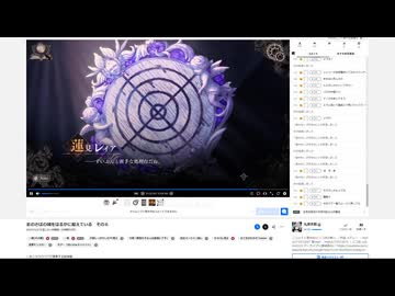 まのさばの域をはるかに超えている　その６ | 九連天和 | 2025-12-05 (2/2) [欠落有り] [低音質]