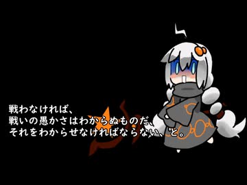 3分間　あの戦争の流儀を語る食の神【1月7日】