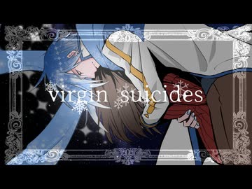 【KAITO】virgin suicides【カバー】