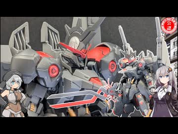 【ガンプラ改造】魔剣持つガンダム、ビルド設定でキマリス改造してみた！【プラモデル】