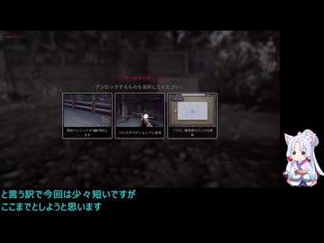 【CRIME Simulator】イタコさんは静かに動きたい2日目