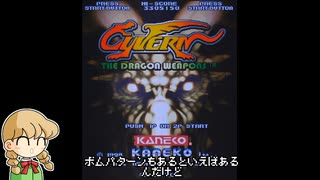 メダルゲーム】はりきりジュニアベースボール - ニコニコ動画