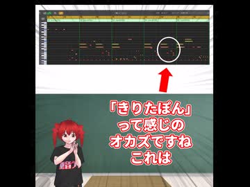 きりたぽんとWシンバルを仕込む重音テトさんと東北きりたん