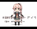 【MMD艦これ】【由良誕生祭104】開催予告【ゆらちゃん配布】【2026年新春ＭＭＤ祭り】