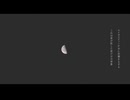 【初音ミク】ルイボスティー【オリジナル曲】