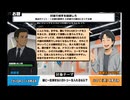 【おしゃべりキング！ コミュ力診断ゲーム】実況 超上級編 #1
