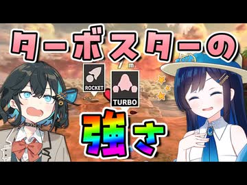 【カービィのエアライダー】 青春を取り戻す空の旅 #36 【VOICEROID実況】