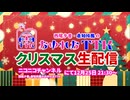 【第67回】西尾夕香・倉知玲鳳のおゆれおTTK【会員限定】