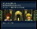 ファイアーエムブレムトラキア776ノーダメージプレイ　エンディング