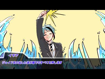 【twst卓ゲ】謎メンツ卓で、花嫁屋敷④【実卓リプレイ】