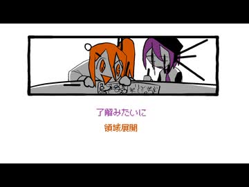 【HANASU】るの書き方／唄音ウタ＆足立レイ