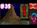 PCエンジン mini版「天外魔境Ⅱ」初見プレイpart35