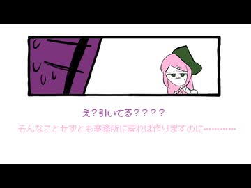 【HANASU】モモの桃饅頭／唄音ウタ＆桃音モモ