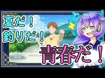夏目と過ごす、夏休み 5日目【#夏目友人帳 葉月の記】