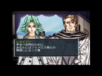 ラ○グリッサー信者による「グローランサーⅥ」実況プレイpart85