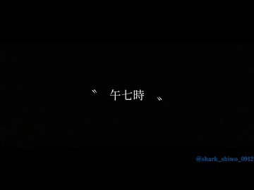 【オリジナル】午七時/中国うさぎ（shiwo/shark）
