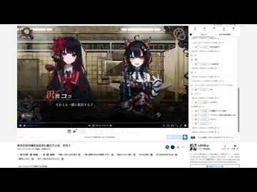 まのさばの域をはるかに超えている　その７ | 九連天和 | 2025-12-11 (1/2)