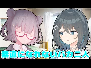 【モカりっか】あるJK二人の解けない問題