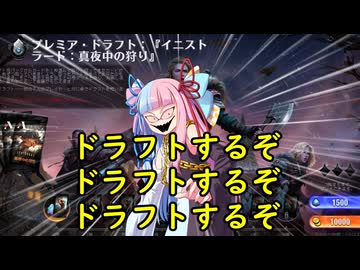 【ボイロ×MTG】凍結燃焼の奇MTG：ドラフト《226：Arlinn, the Pack's Hope》