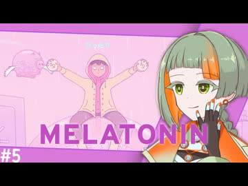 知声は歌がうまいんだよ。だからリズムゲームも得意なんだよ。 #5【Melatonin】
