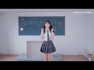 【YUI】金曜日のおはよう