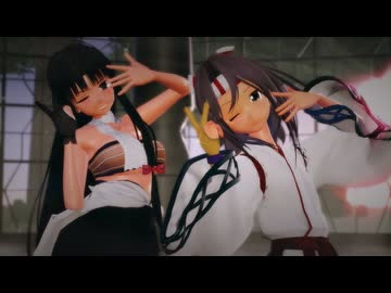 【艦これMMD】祥鳳と瑞鳳で『V』ヴィー【MiluMMD】