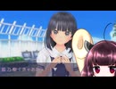 東北きりたんのLoveR kiss part110 ろみ＆凜世2週目編② 【ボイスロイド実況】