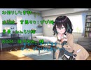 【ショート】宮舞モカ福袋