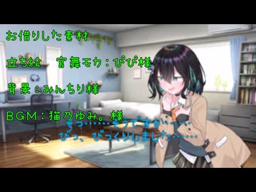 【ショート】宮舞モカ福袋
