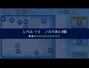 crazy全クリ-3９