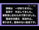 26・1・6夜　情報一切なし。出先からの帰り道に迷って　1駅歩いた話　歩き疲れました。