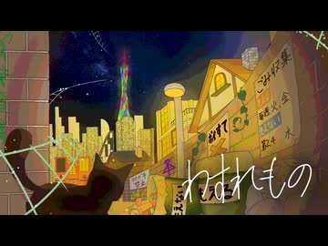 OmochiΩ - わすれもの feat.GUMI