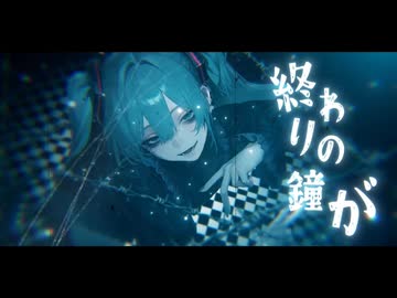 Yansanes - Leave(s) feat. 初音ミク 【OFFICIAL MUSIC VIDEO】