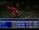 【FF7】トロフィーコンプ&やり込みプレイ【Part1748】