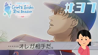 ときメモGS3】組曲 設楽聖司 （立花慎之介） - ニコニコ動画