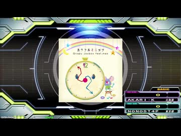 【譜面確認用】カラフルミニッツ (BDP)【DDR】