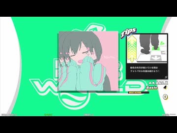 【譜面確認用】きゅうくらりん (BDP)【DDR】