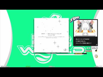 【譜面確認用】サインはB -New Arrange Ver.- (BDP)【DDR】
