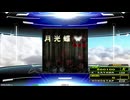 【譜面確認用】月光蝶 (BDP)【DDR】