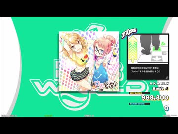 【譜面確認用】都会征服Girls☆ (BDP)【DDR】