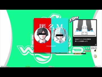 【譜面確認用】匿名M (BDP)【DDR】