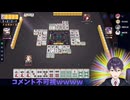 力也のセンシティブまとめ2025