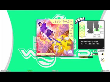 【譜面確認用】バッドユース・アウェイク (BDP)【DDR】