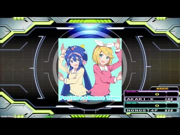 【譜面確認用】ポジティブ☆ダンスタイム (BDP)【DDR】