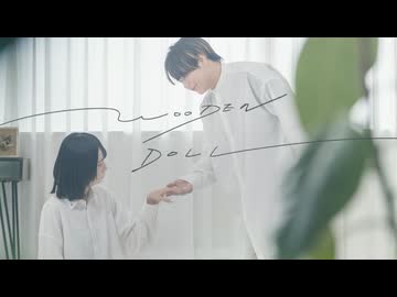 【くるとん×居眠りおん】WOODEN DOLL 【踊ってみた】