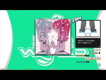 【譜面確認用】ポラリスノウタ (BDP)【DDR】